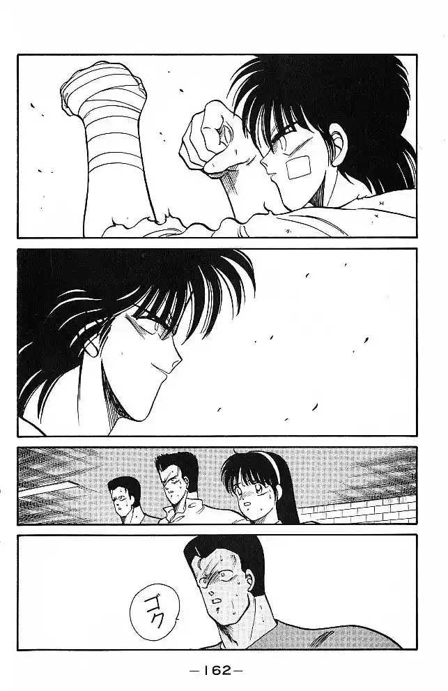 Gates Of Carnage Vol.7 Chapter 26