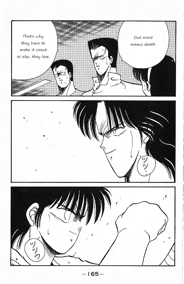 Gates Of Carnage Vol.7 Chapter 26