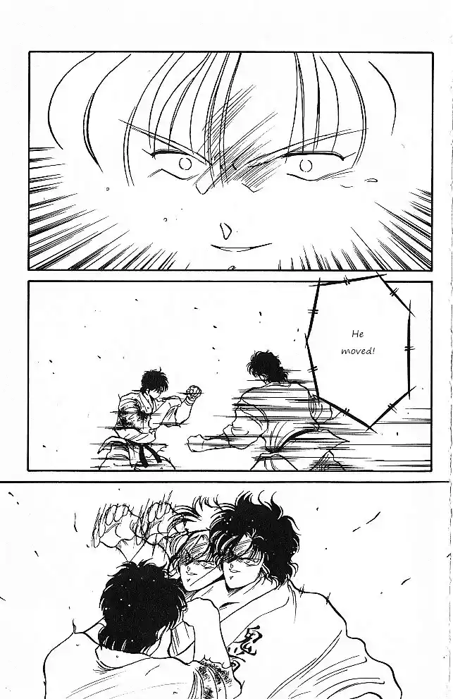 Gates Of Carnage Vol.7 Chapter 26