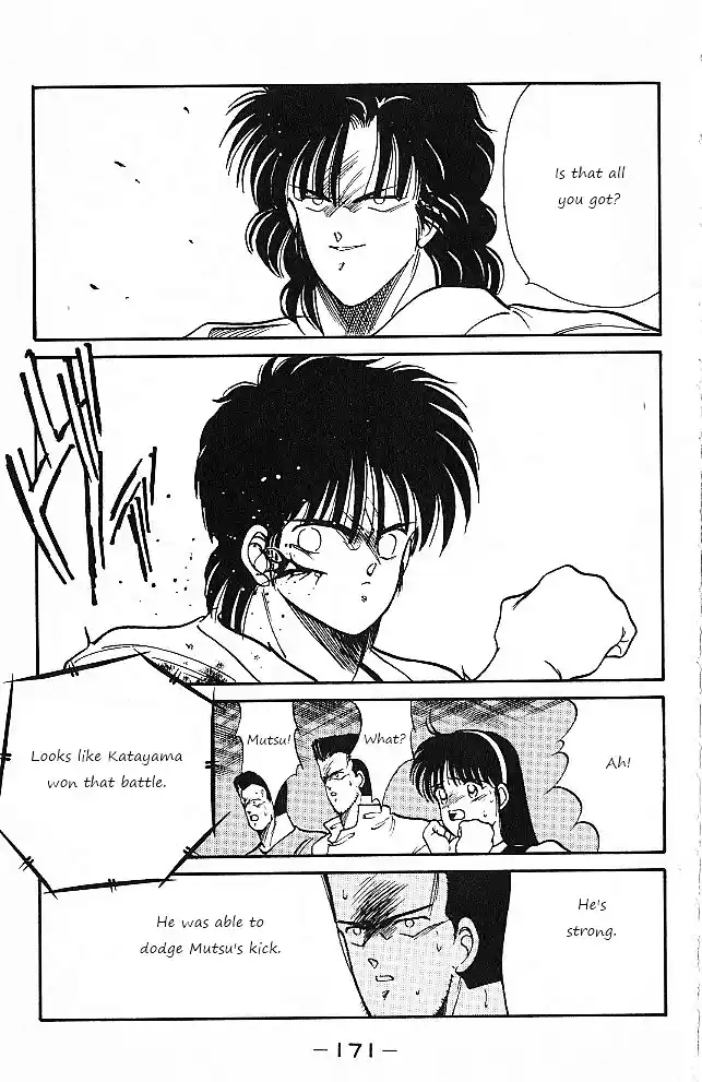 Gates Of Carnage Vol.7 Chapter 26