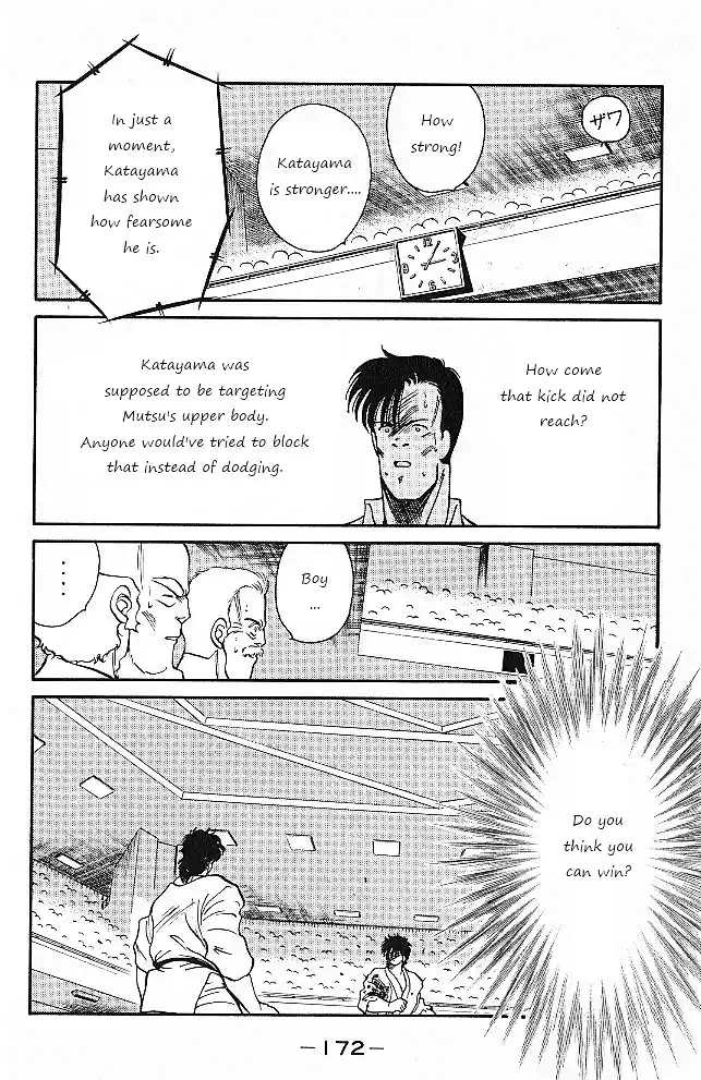 Gates Of Carnage Vol.7 Chapter 26