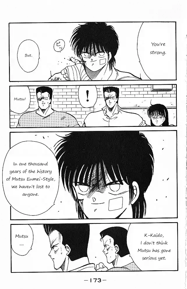 Gates Of Carnage Vol.7 Chapter 26