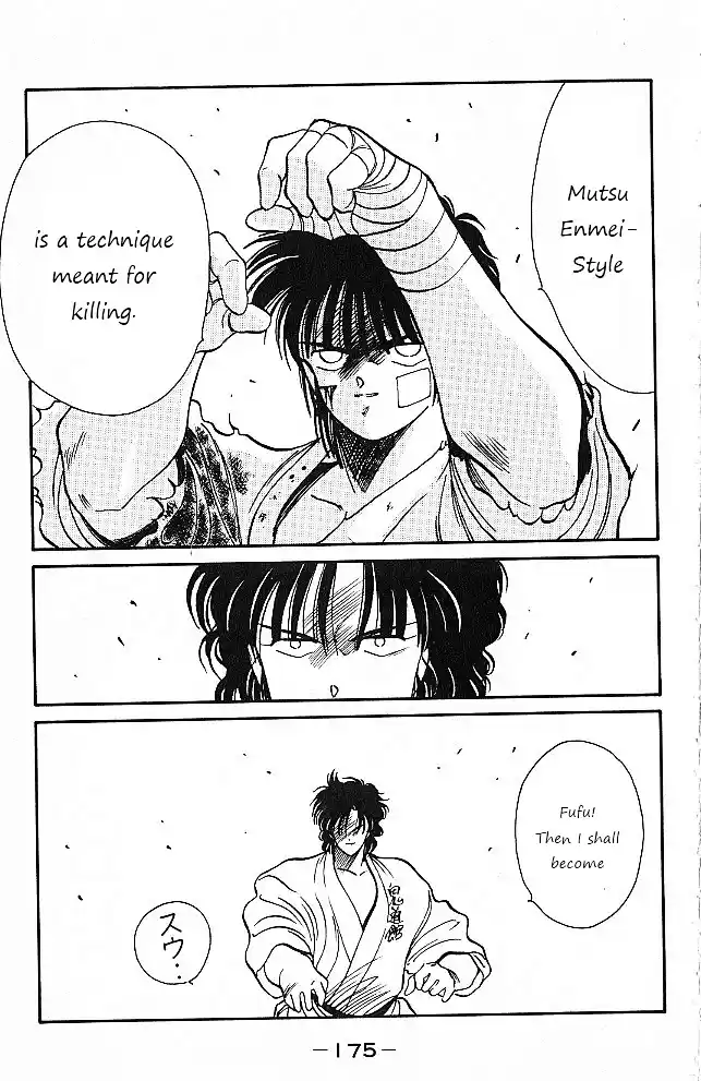 Gates Of Carnage Vol.7 Chapter 26