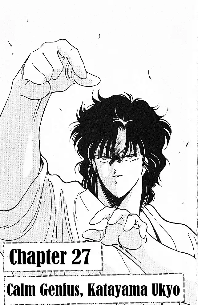 Gates Of Carnage Vol.7 Chapter 27