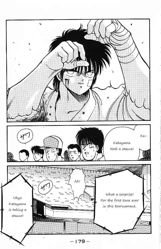 Gates Of Carnage Vol.7 Chapter 27