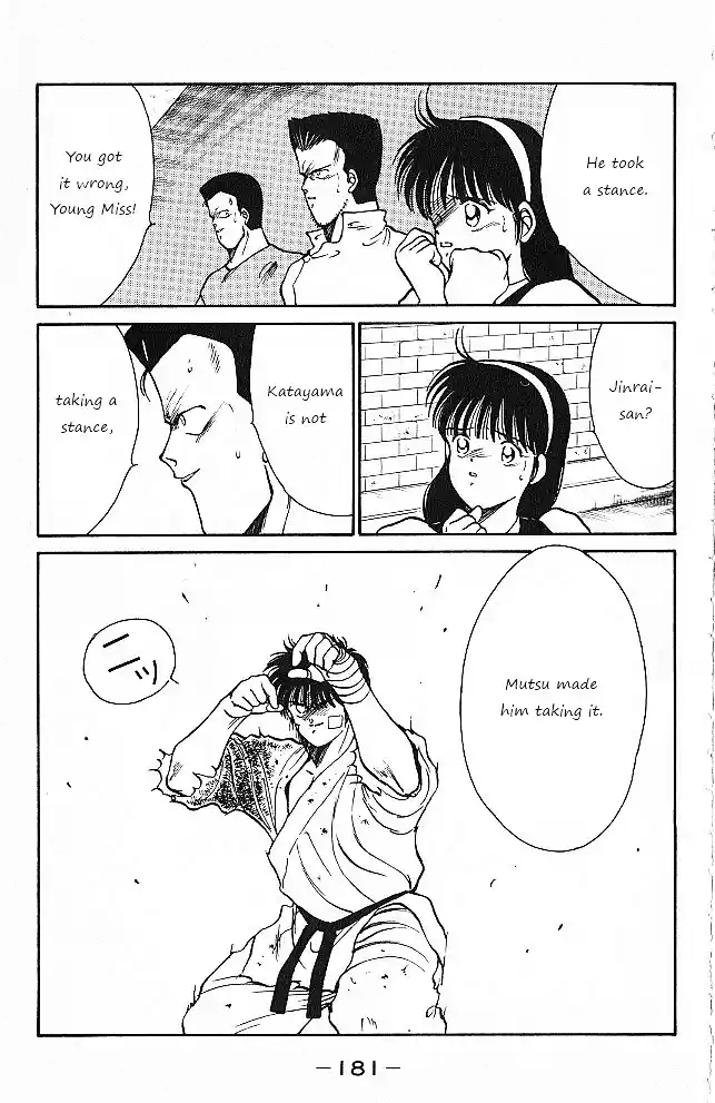 Gates Of Carnage Vol.7 Chapter 27