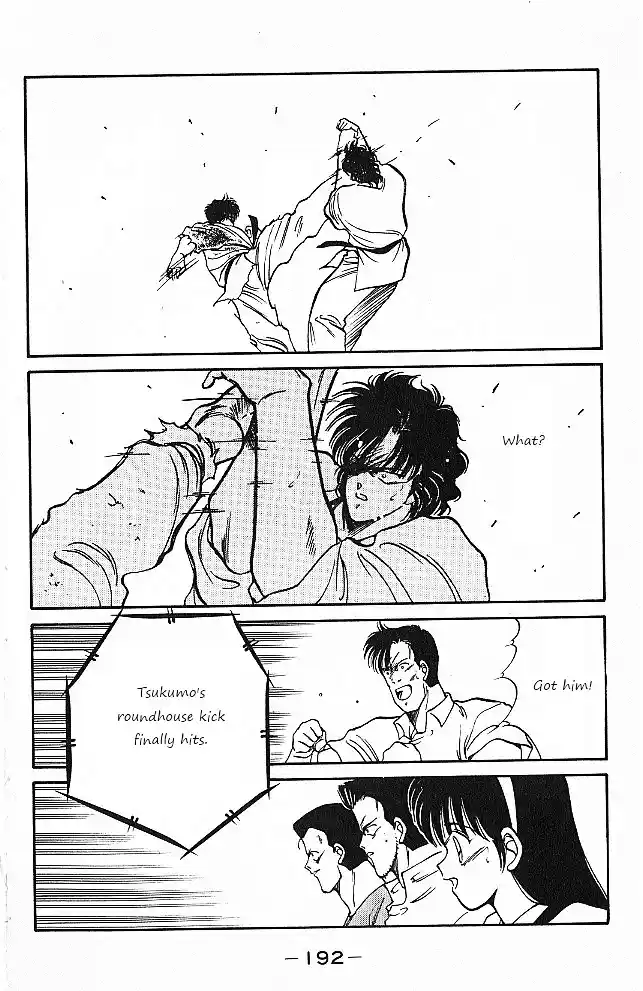 Gates Of Carnage Vol.7 Chapter 27