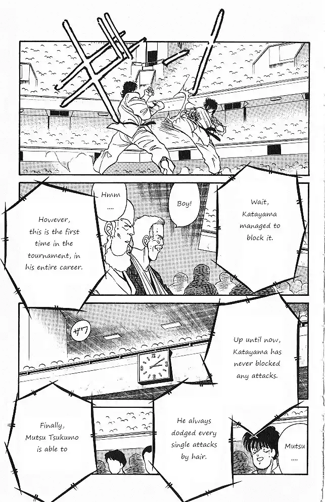 Gates Of Carnage Vol.7 Chapter 27