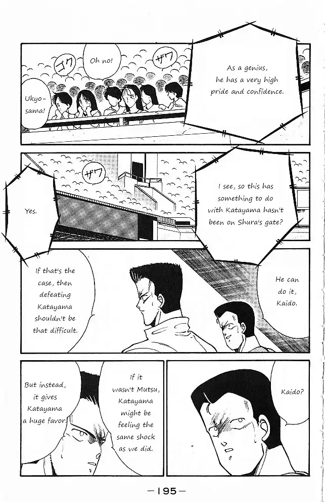 Gates Of Carnage Vol.7 Chapter 27