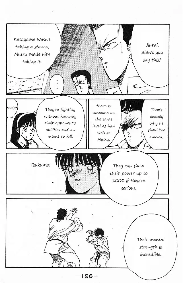 Gates Of Carnage Vol.7 Chapter 27