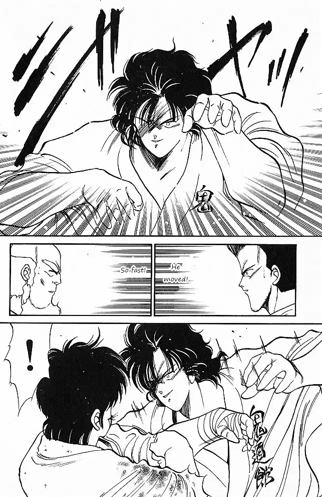 Gates Of Carnage Vol.7 Chapter 27