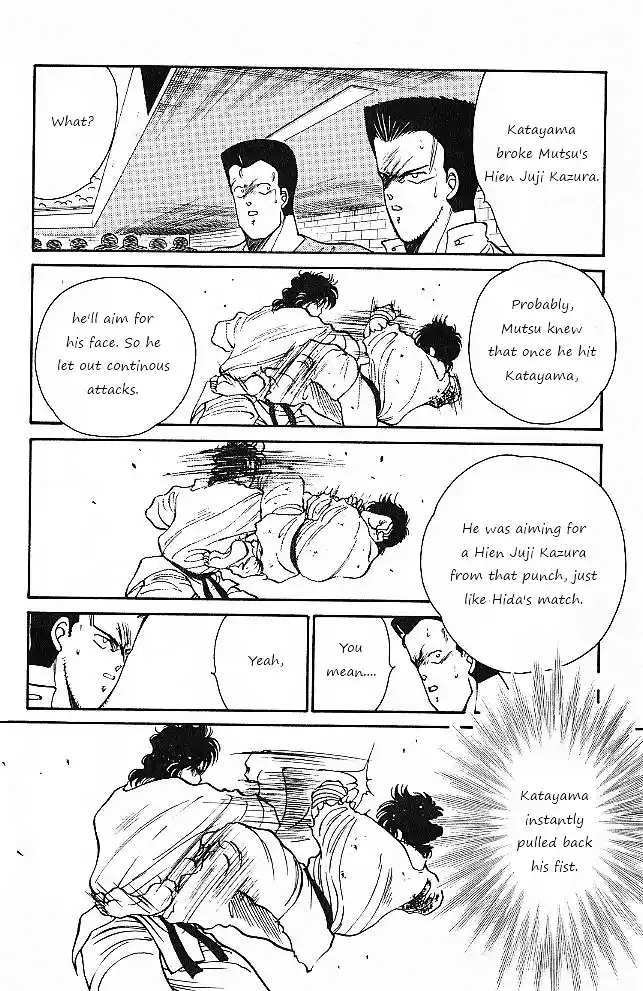 Gates Of Carnage Vol.7 Chapter 27