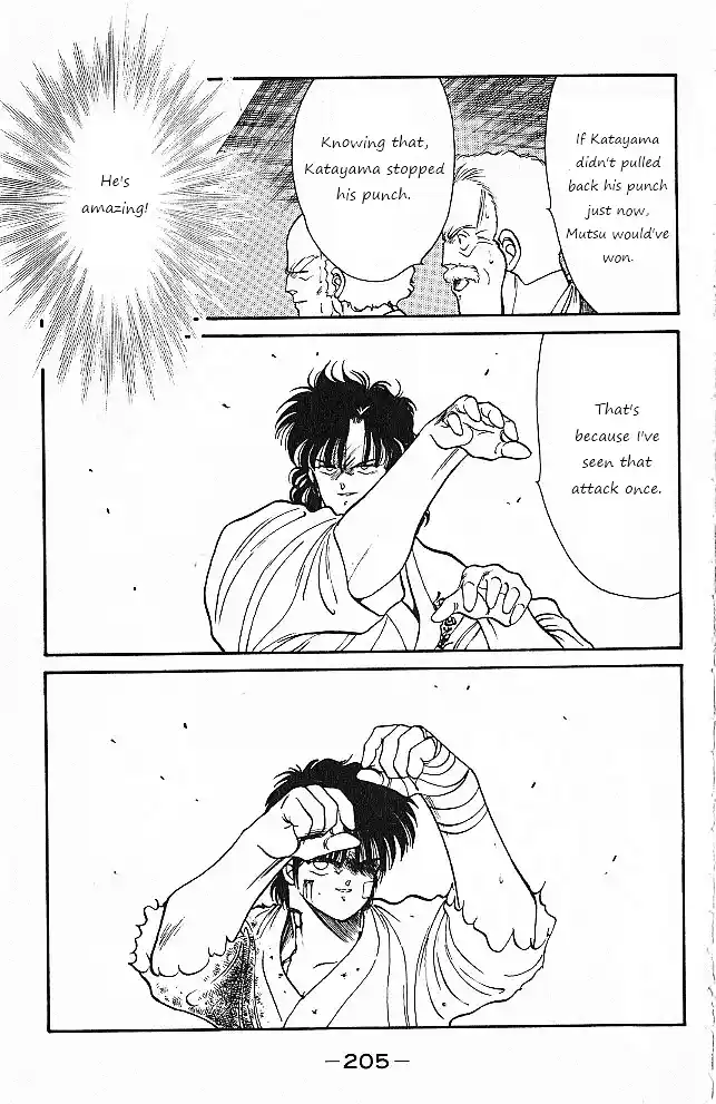 Gates Of Carnage Vol.7 Chapter 27