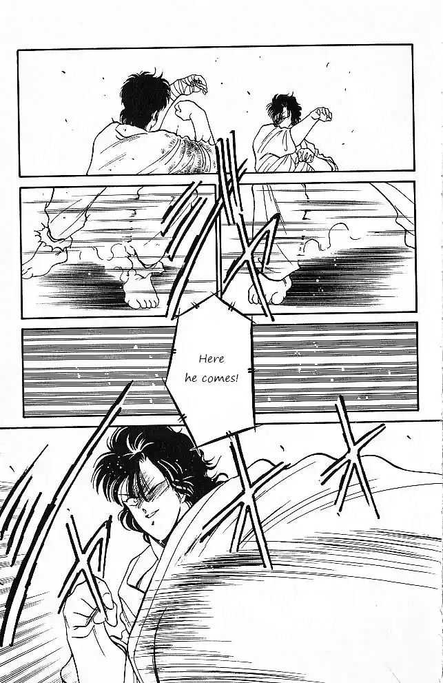 Gates Of Carnage Vol.7 Chapter 27