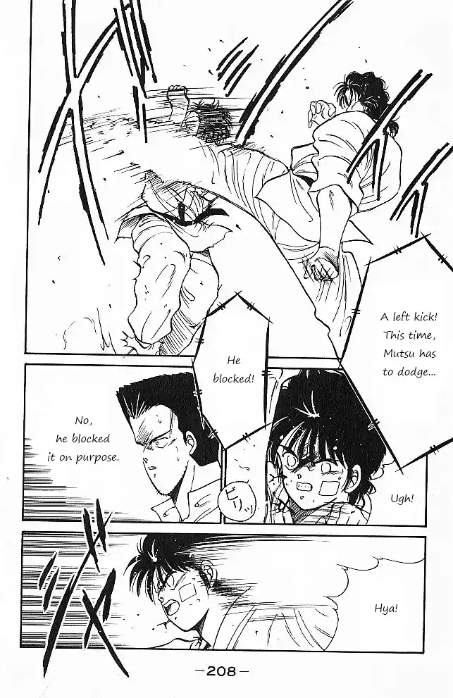 Gates Of Carnage Vol.7 Chapter 27