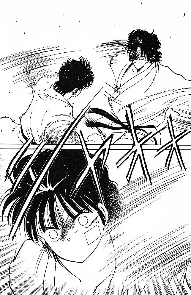 Gates Of Carnage Vol.7 Chapter 27