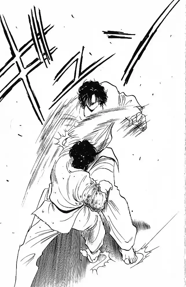 Gates Of Carnage Vol.7 Chapter 27