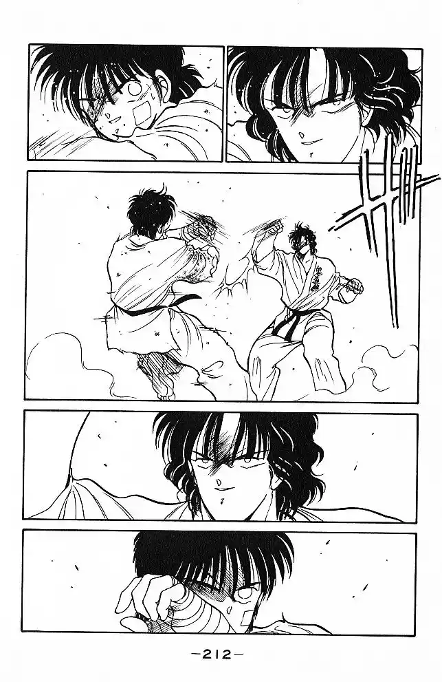 Gates Of Carnage Vol.7 Chapter 27