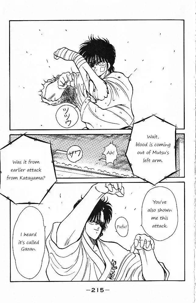 Gates Of Carnage Vol.7 Chapter 27