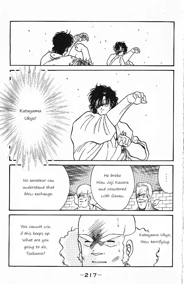 Gates Of Carnage Vol.7 Chapter 27