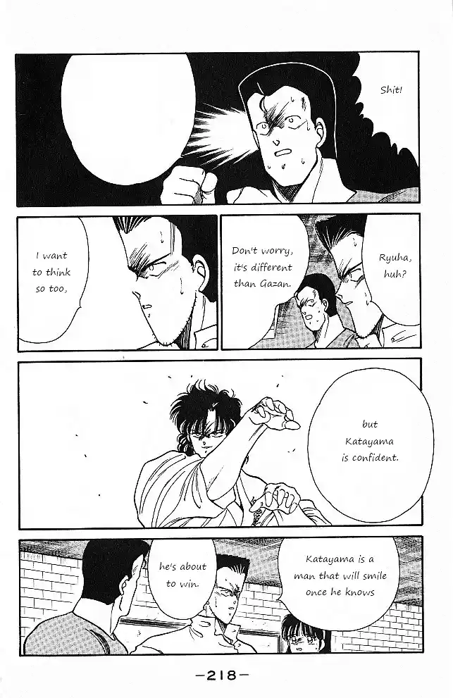 Gates Of Carnage Vol.7 Chapter 27