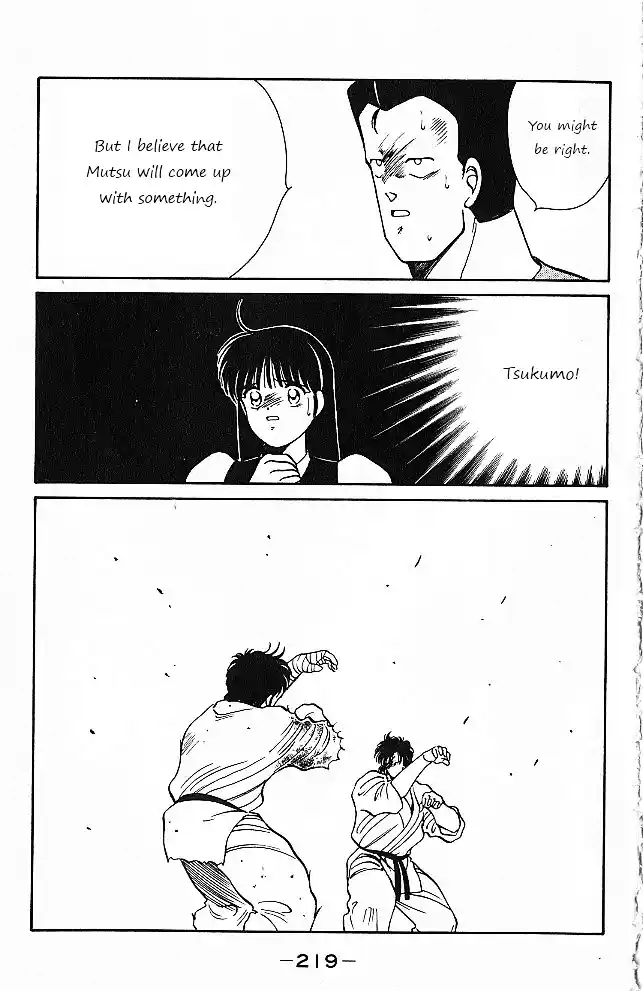 Gates Of Carnage Vol.7 Chapter 27