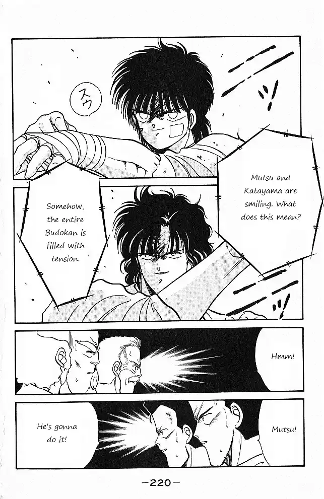 Gates Of Carnage Vol.7 Chapter 27