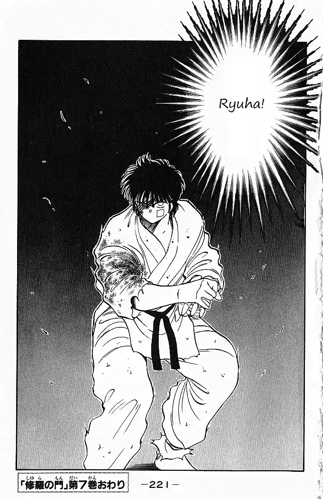 Gates Of Carnage Vol.7 Chapter 27