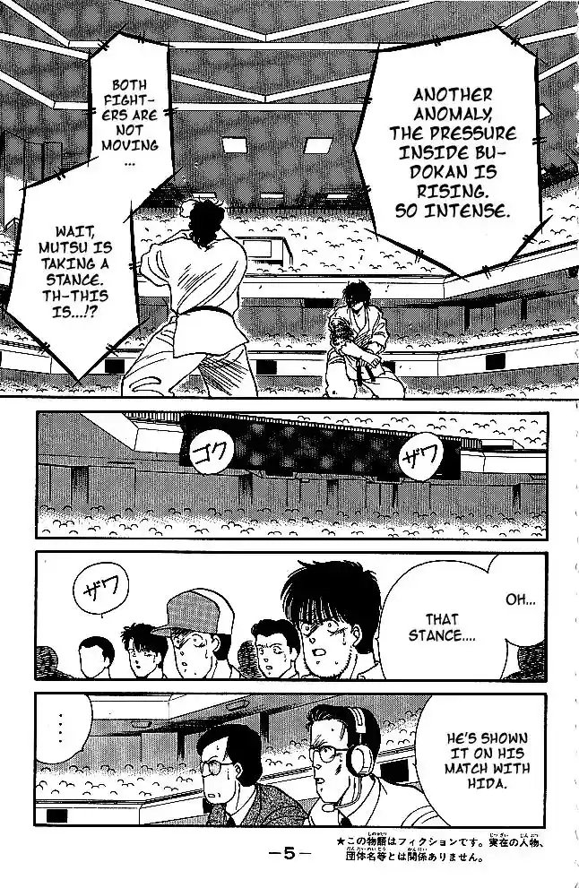 Gates Of Carnage Vol.8 Chapter 28