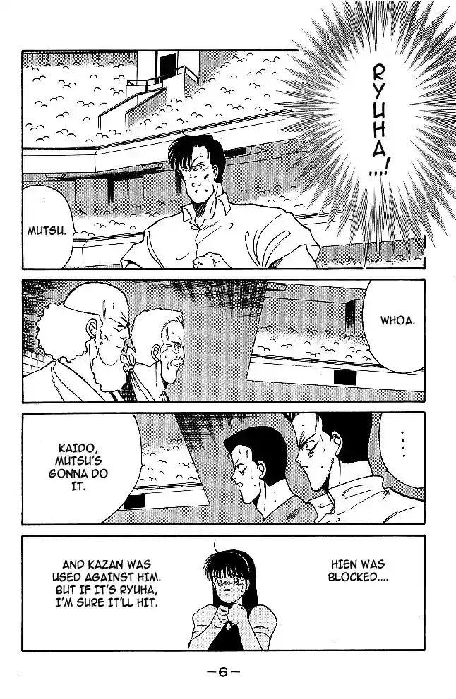 Gates Of Carnage Vol.8 Chapter 28