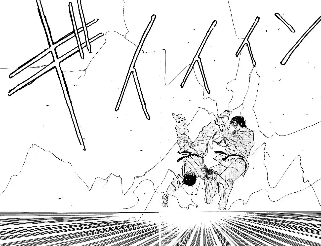 Gates Of Carnage Vol.8 Chapter 28