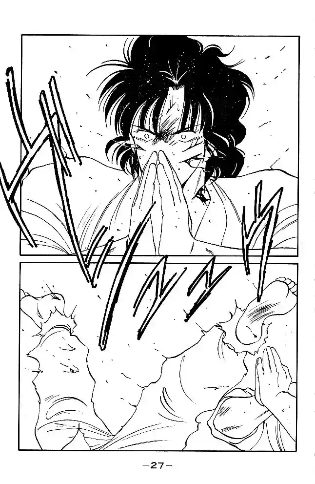 Gates Of Carnage Vol.8 Chapter 28