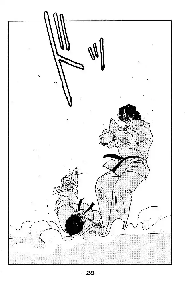 Gates Of Carnage Vol.8 Chapter 28