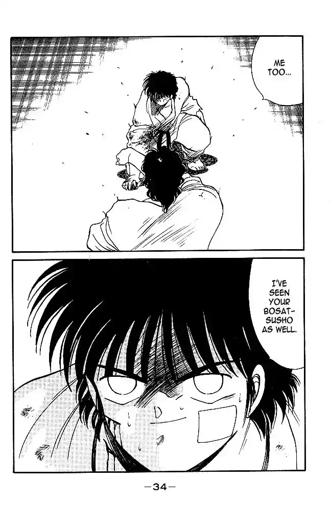 Gates Of Carnage Vol.8 Chapter 28