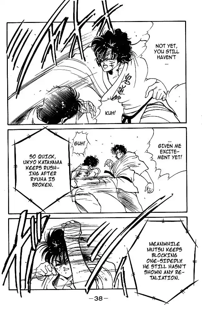 Gates Of Carnage Vol.8 Chapter 28