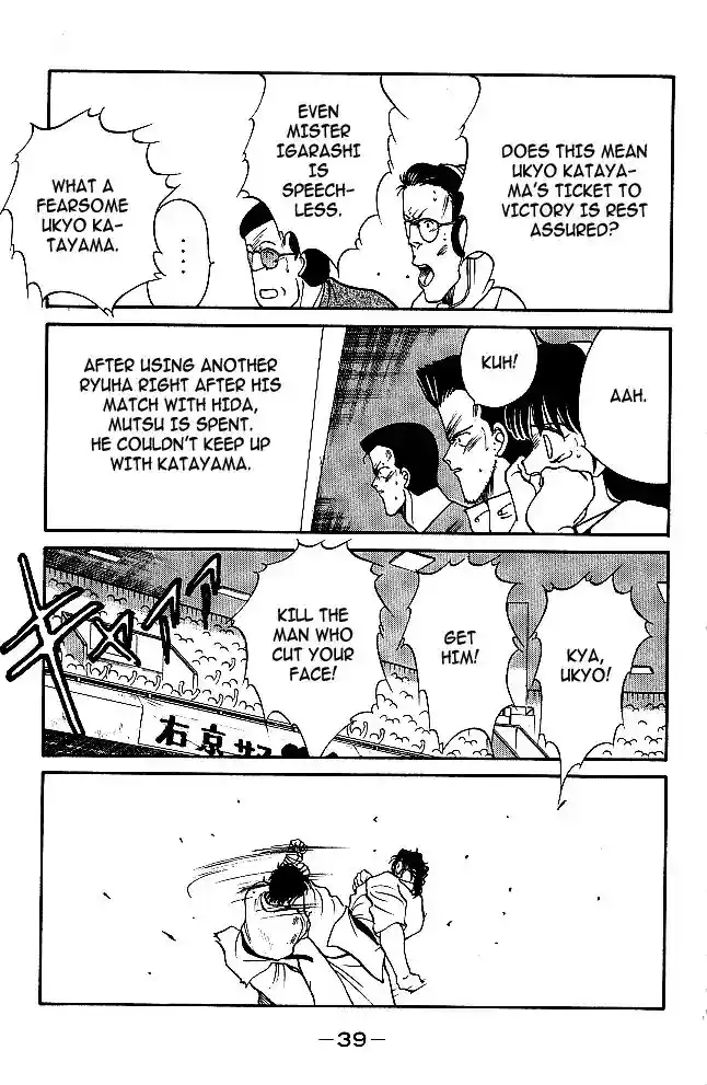 Gates Of Carnage Vol.8 Chapter 28