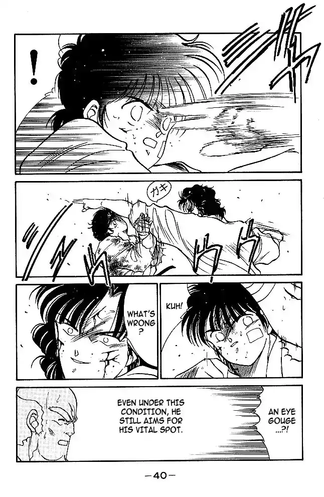 Gates Of Carnage Vol.8 Chapter 28