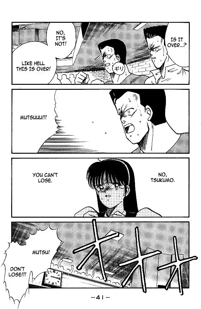 Gates Of Carnage Vol.8 Chapter 28