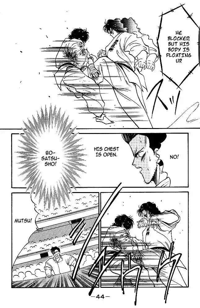 Gates Of Carnage Vol.8 Chapter 28