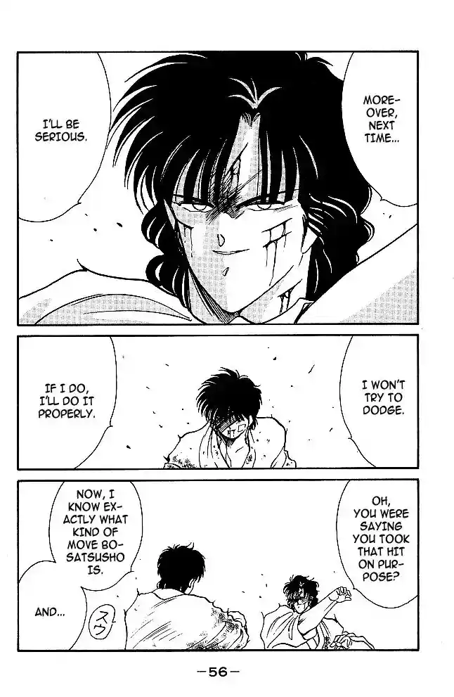 Gates Of Carnage Vol.8 Chapter 28