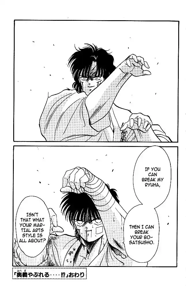 Gates Of Carnage Vol.8 Chapter 28