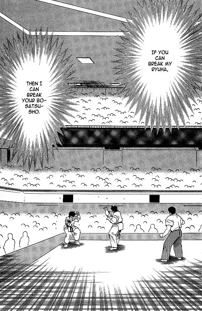 Gates Of Carnage Vol.8 Chapter 29