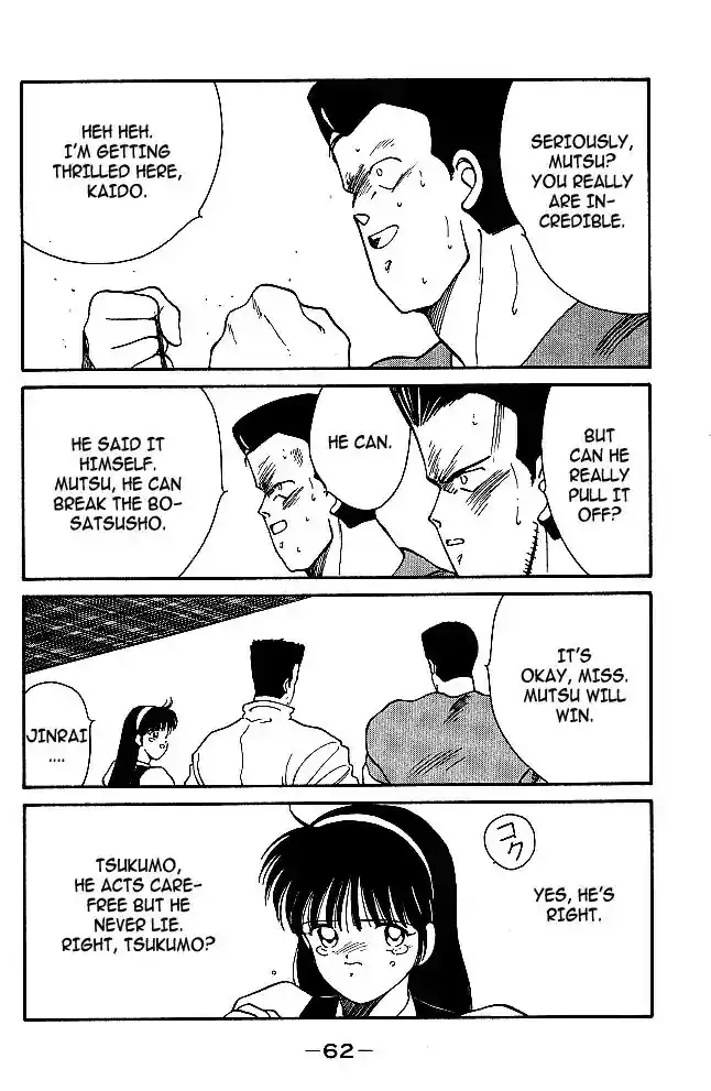 Gates Of Carnage Vol.8 Chapter 29