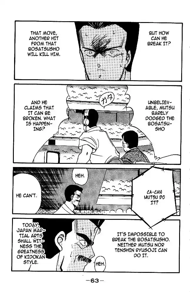 Gates Of Carnage Vol.8 Chapter 29