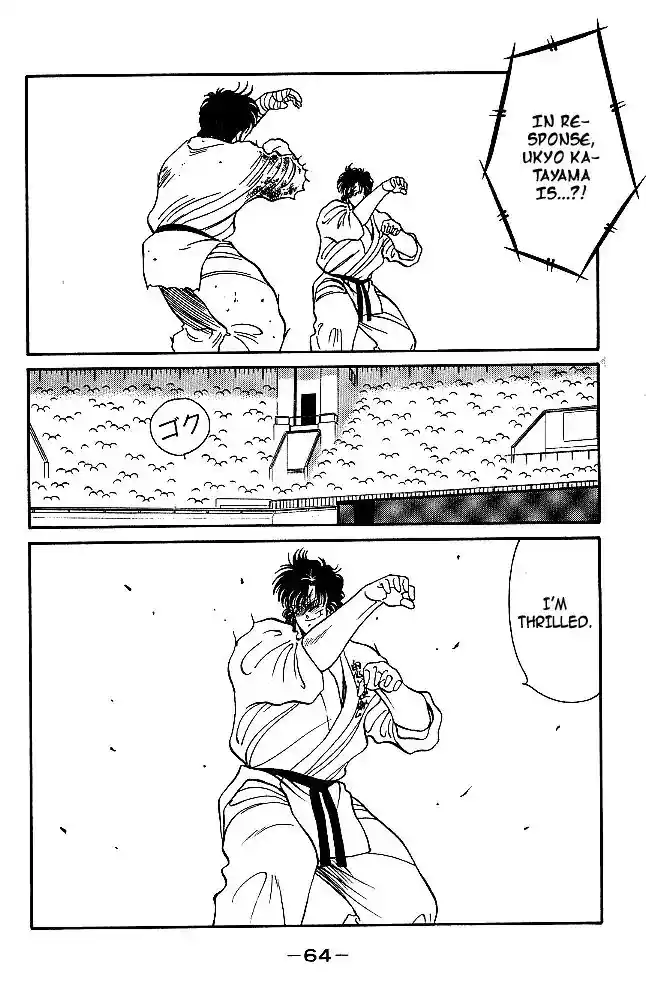 Gates Of Carnage Vol.8 Chapter 29