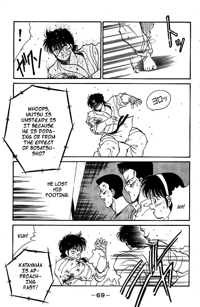 Gates Of Carnage Vol.8 Chapter 29