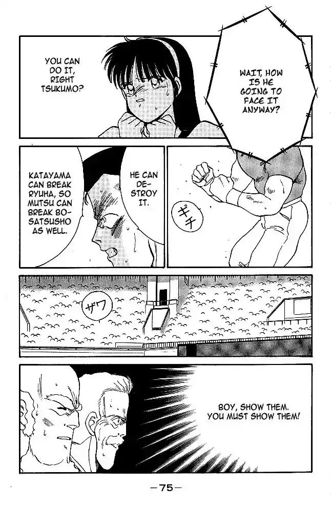 Gates Of Carnage Vol.8 Chapter 29