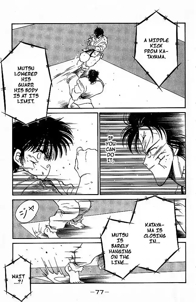 Gates Of Carnage Vol.8 Chapter 29