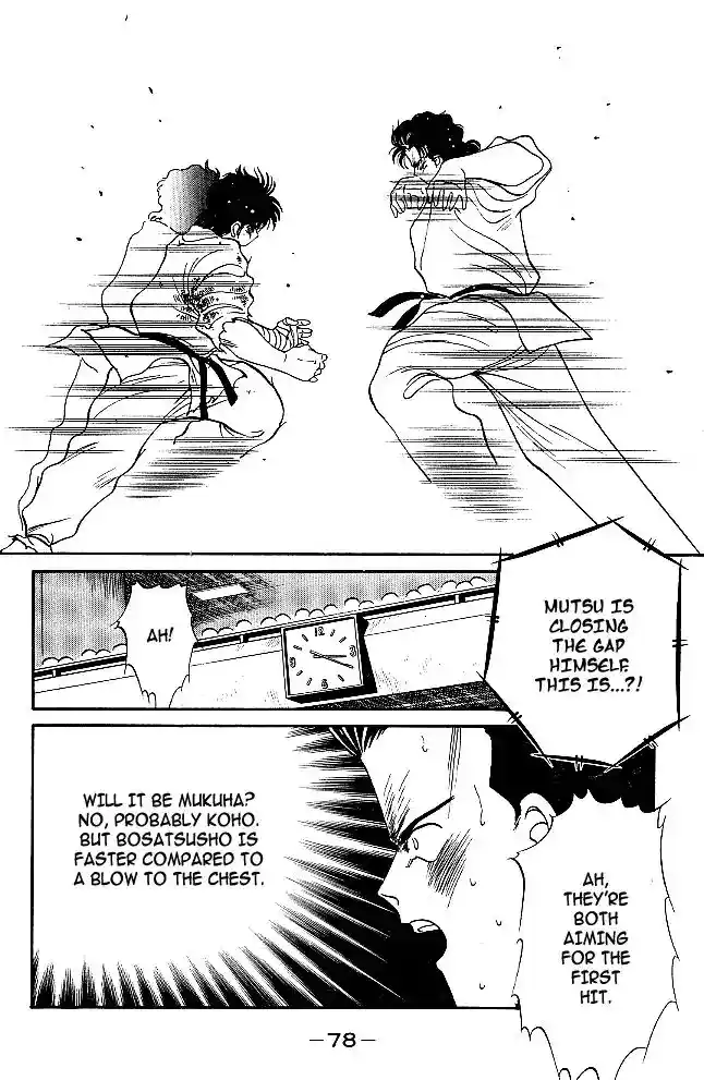 Gates Of Carnage Vol.8 Chapter 29