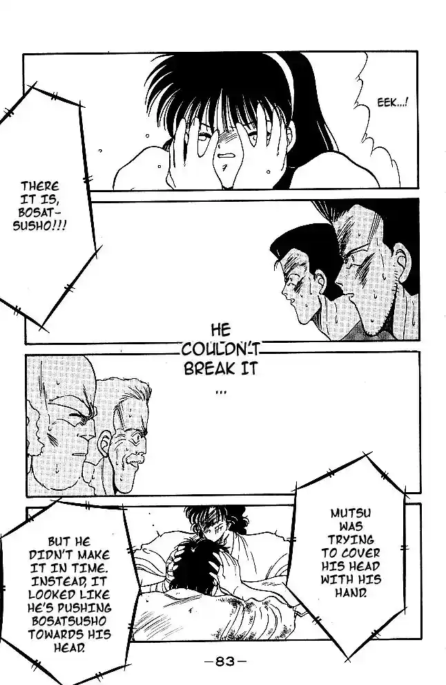 Gates Of Carnage Vol.8 Chapter 29